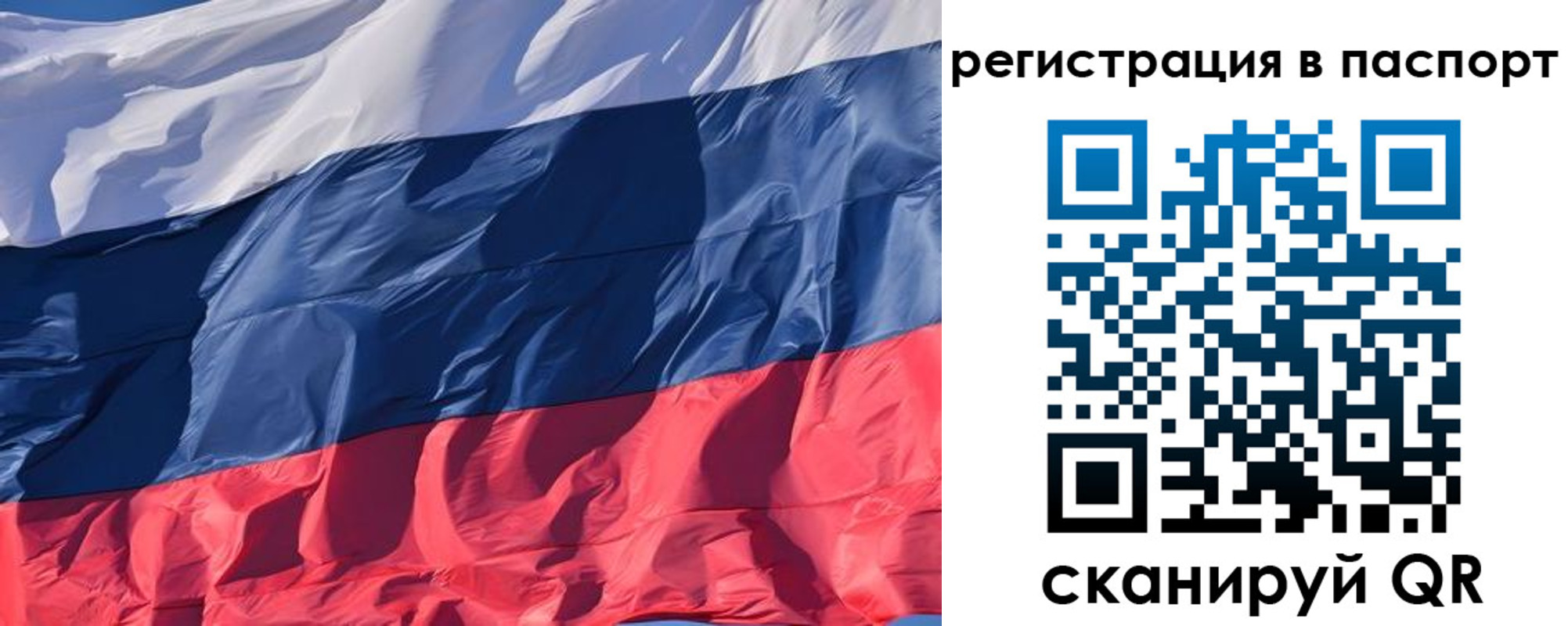 где прописаться в Лесозаводске